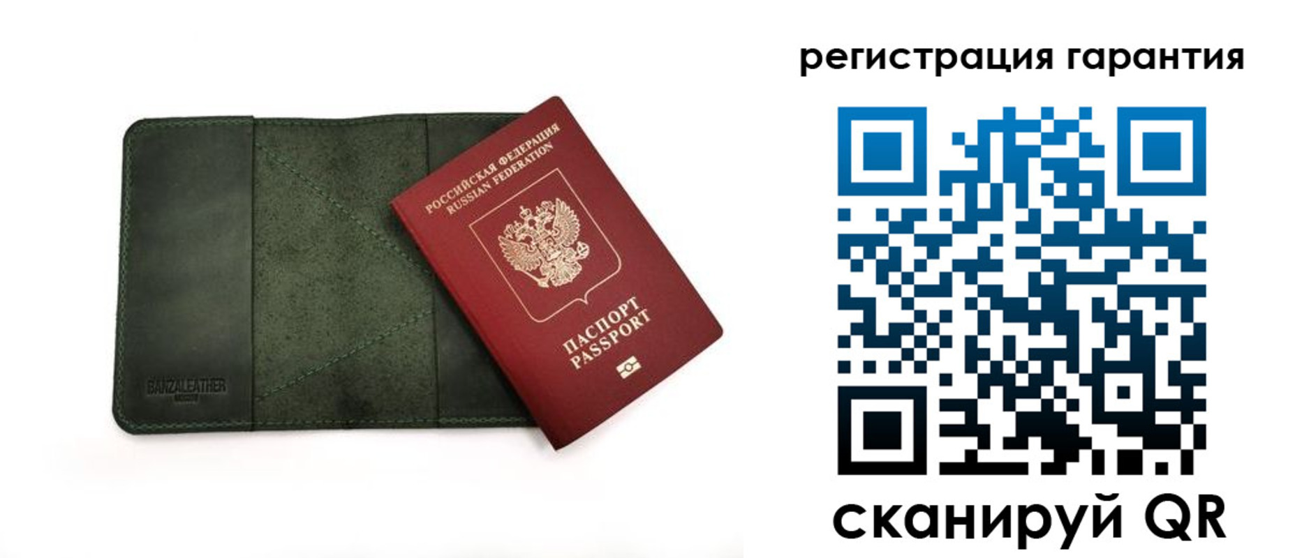 временная регистрация поиск в Полевском